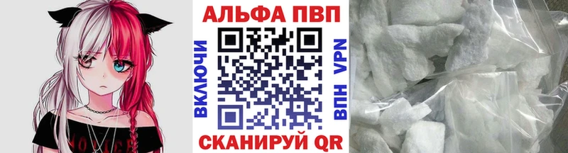 Где продают наркотики Углегорск COCAIN Alpha-PVP ГАШ АМФЕТАМИН Меф Марихуана