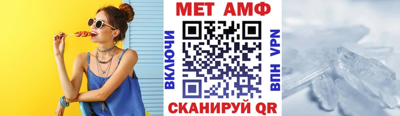 mega маркетплейс  Углегорск  АМФЕТАМИН Premium 