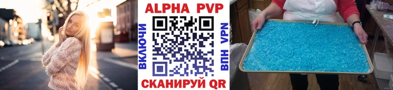 А ПВП VHQ  наркота  Углегорск 