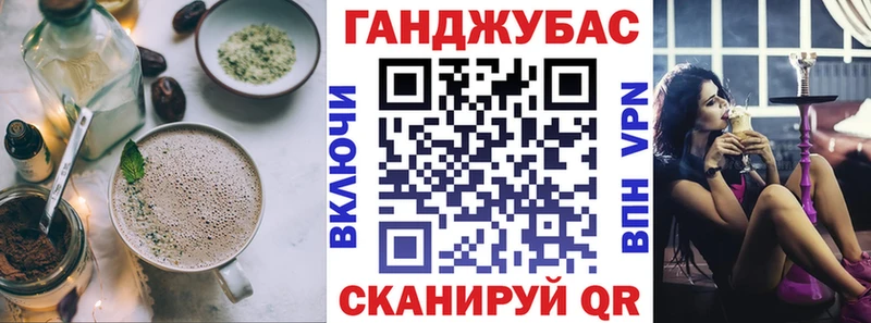Печенье с ТГК марихуана  shop состав  Углегорск 