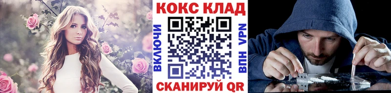 КОКАИН Боливия  MEGA   Углегорск 