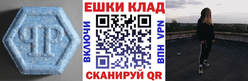 Ecstasy 280мг  Углегорск 