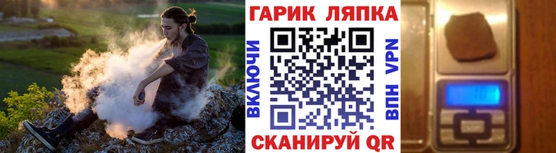 ГАШ гарик  Углегорск 