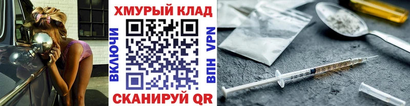 закладка  Углегорск  Героин белый 