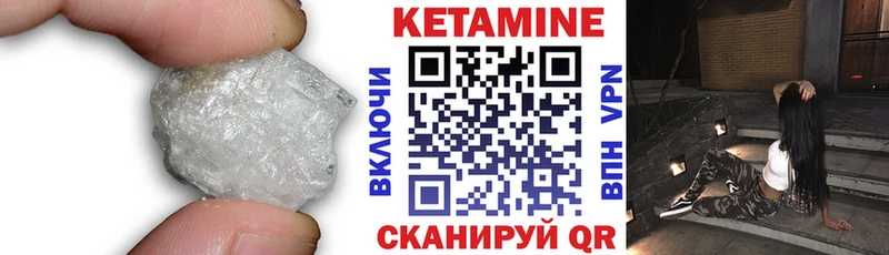 цена   Углегорск  КЕТАМИН VHQ 