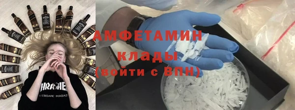 кристаллы Армянск