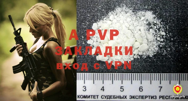a pvp Арсеньев