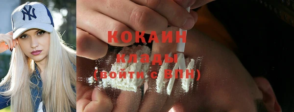 кристаллы Армянск