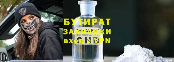 кристаллы Армянск