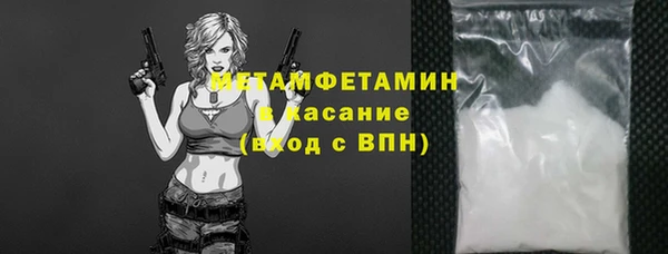 кристаллы Армянск