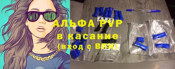 кристаллы Армянск
