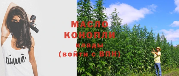 кристаллы Армянск