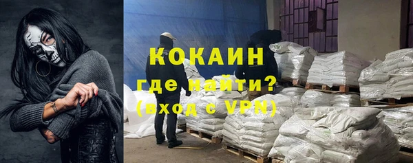 кристаллы Армянск