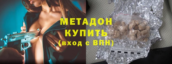 кристаллы Армянск