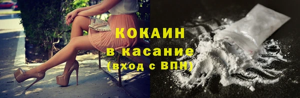 кристаллы Армянск