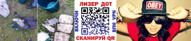 ЛСД экстази кислота  наркошоп  Углегорск 