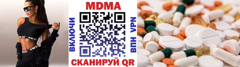 даркнет Telegram  Углегорск  МДМА молли  blacksprut ссылки 