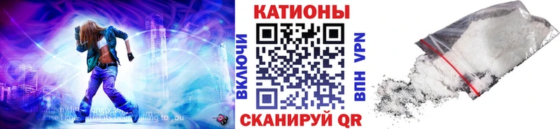 наркотики  Углегорск  Мефедрон кристаллы 