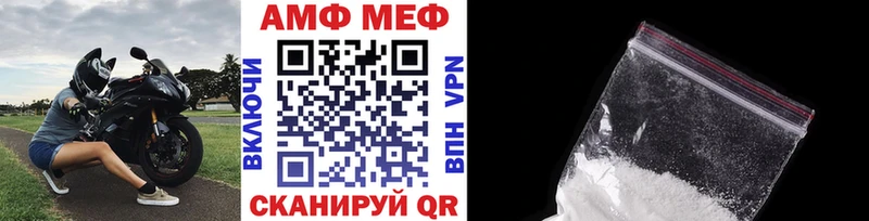 купить Углегорск МЕТАМФЕТАМИН Декстрометамфетамин 99.9%