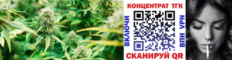 darknet формула  Углегорск  Дистиллят ТГК Wax 