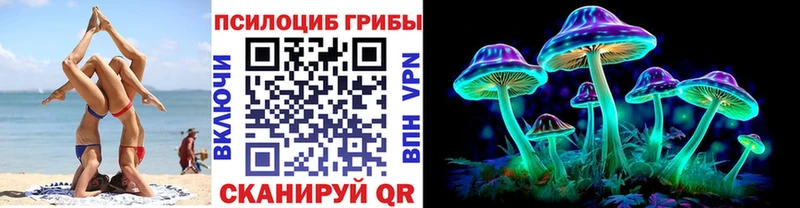 сайты даркнета телеграм  Углегорск  Псилоцибиновые грибы ЛСД 